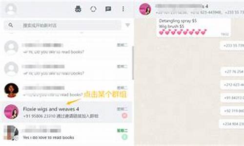 WhatsApp 如何恢复消息